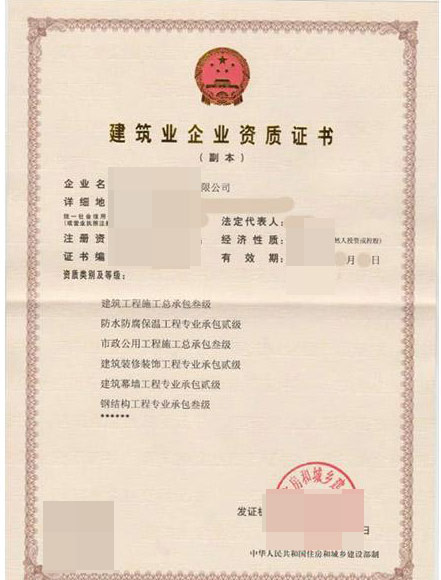 通航油条视频下载物工程专业承包资质