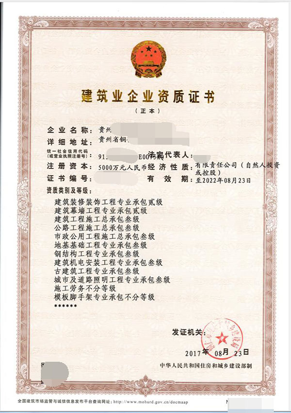 油条视频下载资质办理