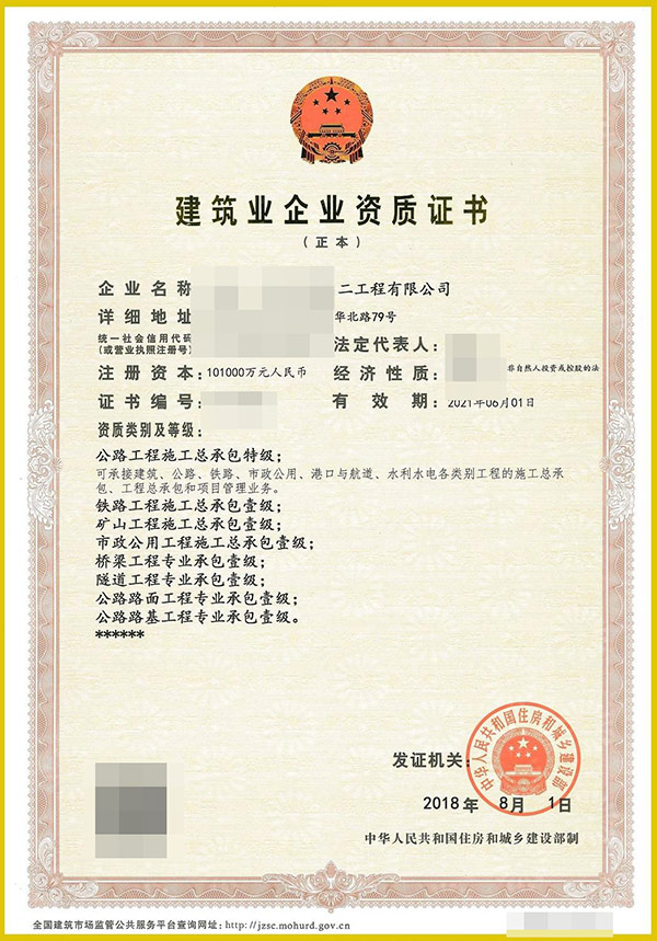 安顺专业古油条视频下载工程专业承包资质代理