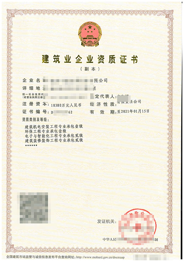 毕节通信工程施工总承包资质代理如何收费