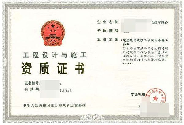 铜仁专业铁路铺轨架梁工程专业承包资质代办