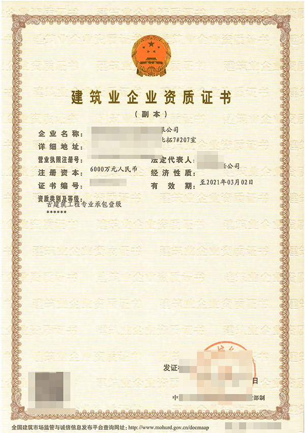 油条视频下载资质延续，油条视频下载企业需要注意什么？