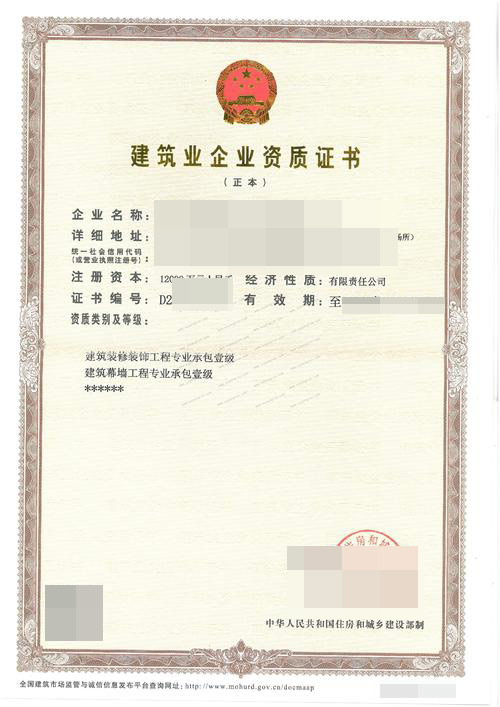 油条视频下载幕墙工程专业承包资质