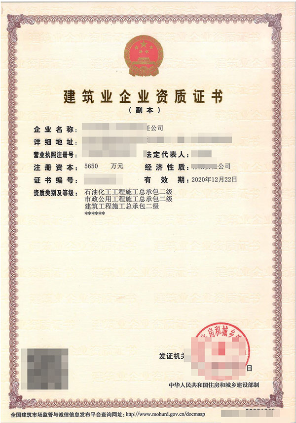 油条视频下载资质代办公司是做什么的？