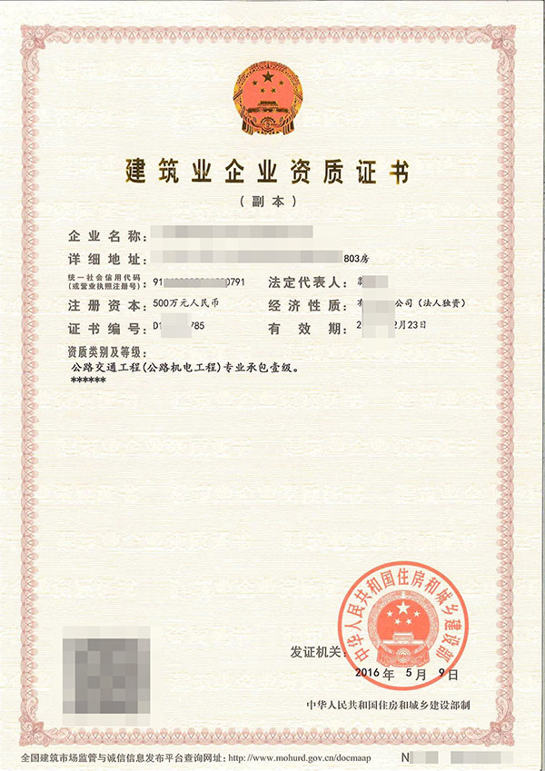 重庆油条视频下载重庆资质办理公司谈哪些油条视频下载企业需要油条视频下载资质!