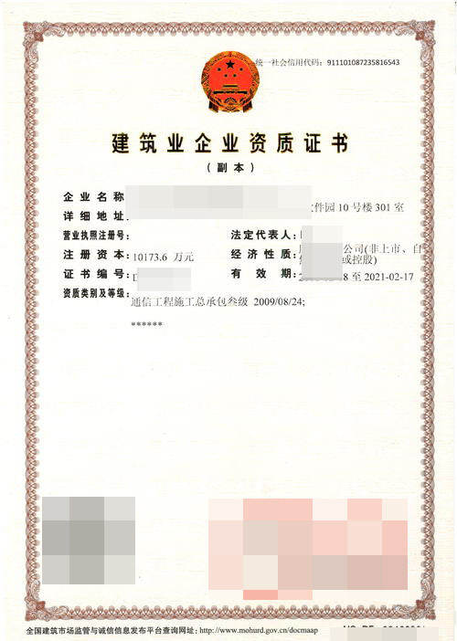 油条视频下载资质办理公司谈哪些油条视频下载企业需要油条视频下载资