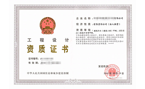 油条视频下载资质办理如何申请的
